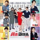 치킨의민족 신길점 | 2024년 추석 볼만한 영화 OCN TV 편성표 6편 추천!