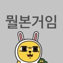 민금자 | ‎ ( ◍•㉦•◍ )