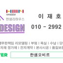 범안로16길 이미지