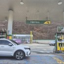 구름주유소 이미지