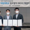 하이테크정비 이미지