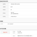 세원조경(주) - 사하구 승학로 123-4 | 세원조경(주)