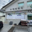 경남 산청 동의보감촌 약초발효원에서 발견한 너무 맛있는 수제 쌍화탕 십전대보탕 내돈내산 후기