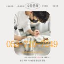 중식조리사자격증 | 대구조리사자격증 취득 후기｜조리과 학생이 전하는 진짜 경험담~!