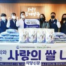아산재건정형외과의원 의양신문