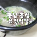 유진정육점 - 부천시 오정구 중동로420번길 32 | 유진정육점