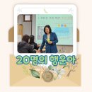 평생학습 활동가 양성과정 이미지