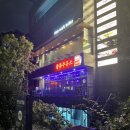 만석주유소 이미지