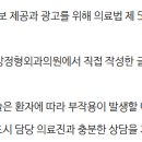 신당중앙정형외과의원 이미지