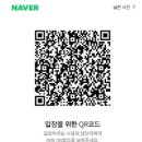갈무리 노래연습장 경향신문
