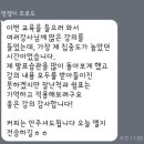 늘해랑스피치커뮤니케이션 이미지