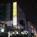 중앙동262 이미지