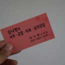 영우공인중개사사무소 이미지