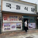 라도여관 이미지