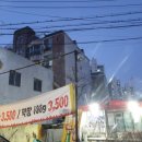 불타는똥돼지