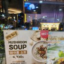 훅트포케 서면점 이미지