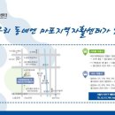 마포지역자활센터 이미지