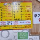 일오곰탕 이미지