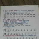 노화읍-5 이미지