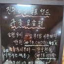 진주티업골프랜드 이미지