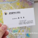 한지공인중개사사무소 이미지