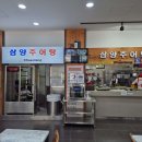 군위(부산)휴게소 이미지