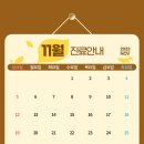 목감호수치과의원 이미지