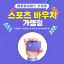 리움필라테스 - 수원시 권선구 당진로15번길 24 | 리움필라테스