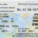 포항운전 면허시험장 이미지