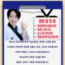 용인대 Best최강 태권도장 네이버블로그