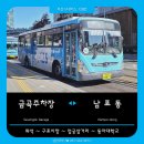 삼진주유소 이미지