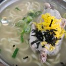 닭한마리칼국수 이미지