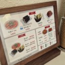 초성떡볶이