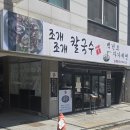 곡선로 49번길 네이버블로그