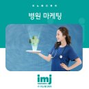 (주)메디이노 이미지