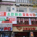 팡팡축산 이미지
