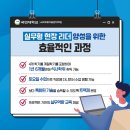 국민대학교 소프트웨어융합대학원 이미지