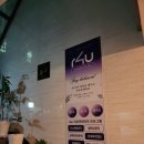 숨빛안MST연구소 이미지