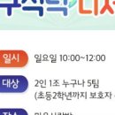 창의나무어린이집 이미지