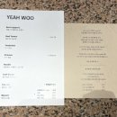 분당-15 | 분당 수내동 한우오마카세 예우 디너 후기