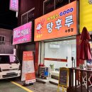 경기도 수원시 권선구 덕영대로 1126 (세류동) 이미지