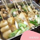 빵긋 이미지