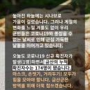 금산새미래의원 이미지