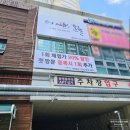 2001아울렛(벽산상가) 버스정류장 | 안산선부동 피부관리 잘하는곳 &#39;더예쁜오늘안산선부점&#39;에서 워터리토닝받은 후기