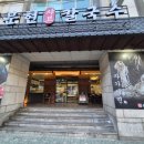 대림헬스사우나 이미지