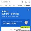 (주)한솔 에스에이치팩 | 새가버치 우유팩 재활용 후기(feat. 500개 달성 리워드)