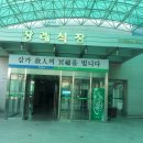 안동성소병원 이미지