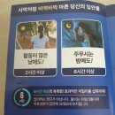 일등온누리약국 이미지