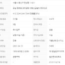 J 공인중개사사무소 이미지