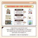 삼동어린이집 이미지